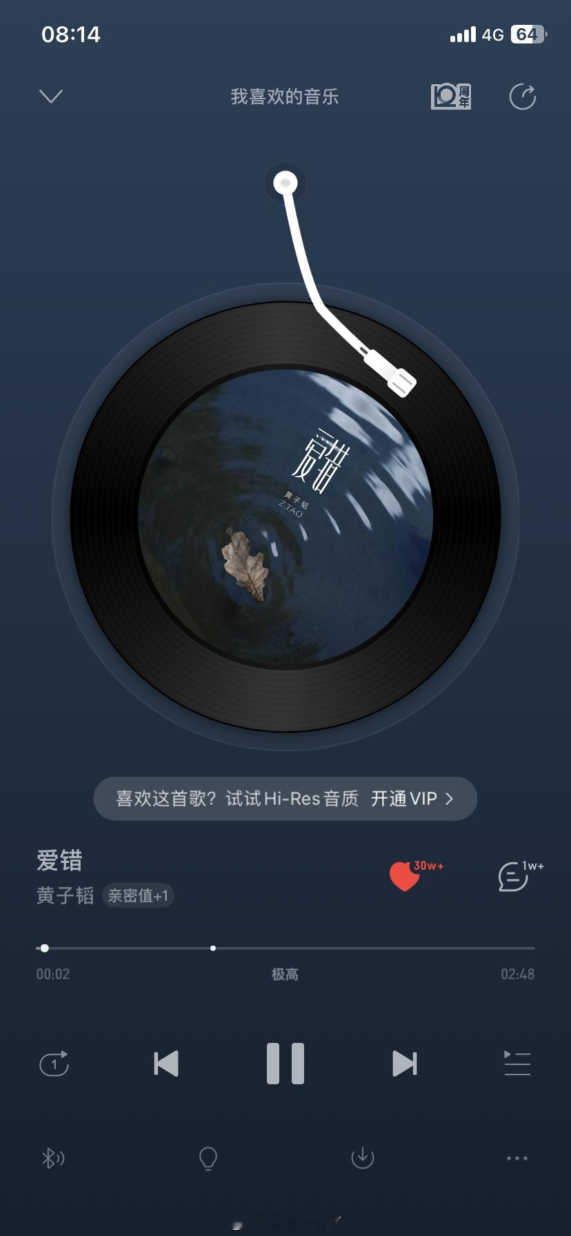 黄子韬[超话]黄子韬loveback见面会 📣爱错收藏30w咯！！dy话题也1