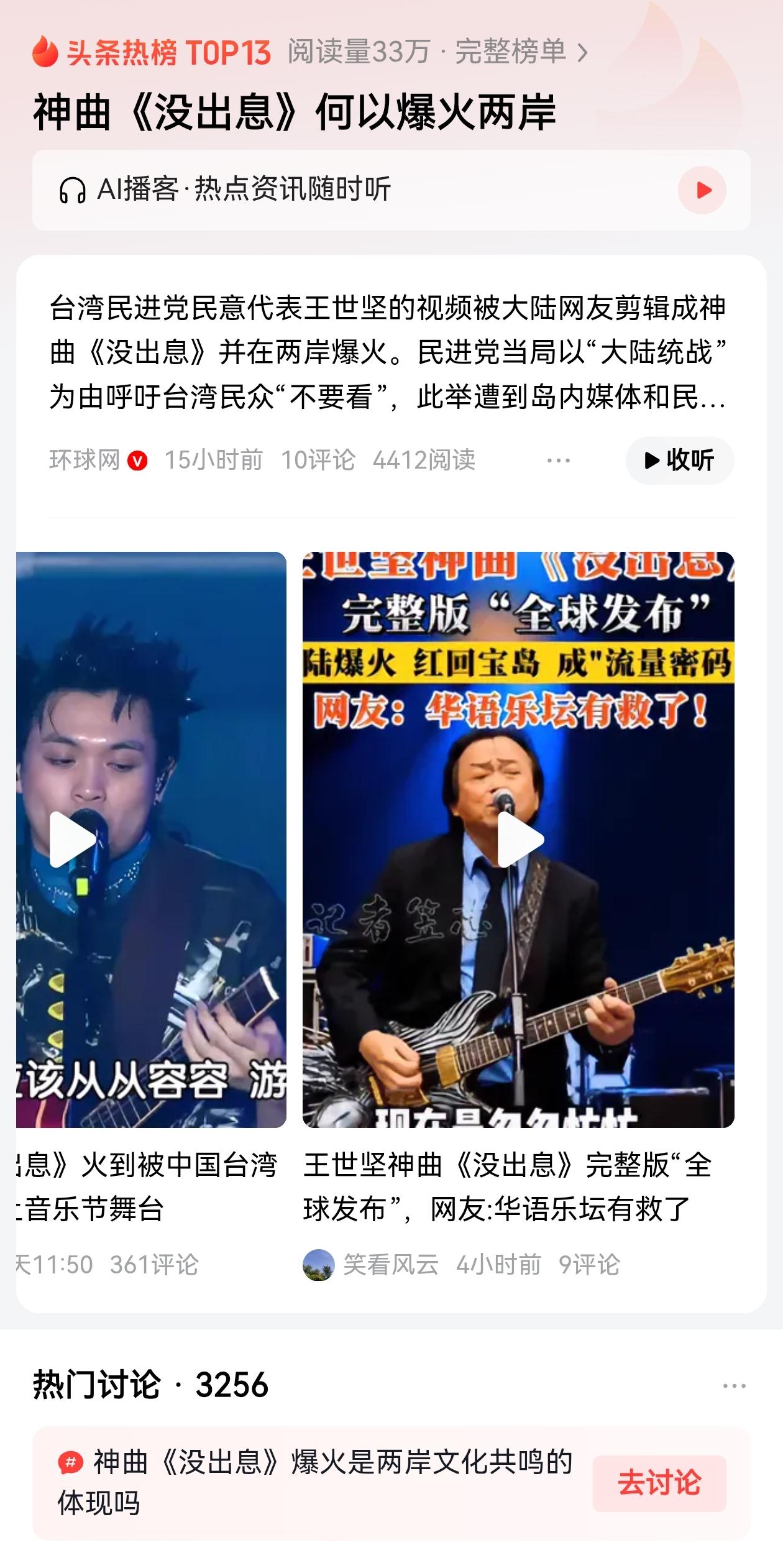 本来应该从从容容游刃有余，现在是匆匆忙忙连滚带爬。睁眼说瞎话，你在哭什么呢，没出