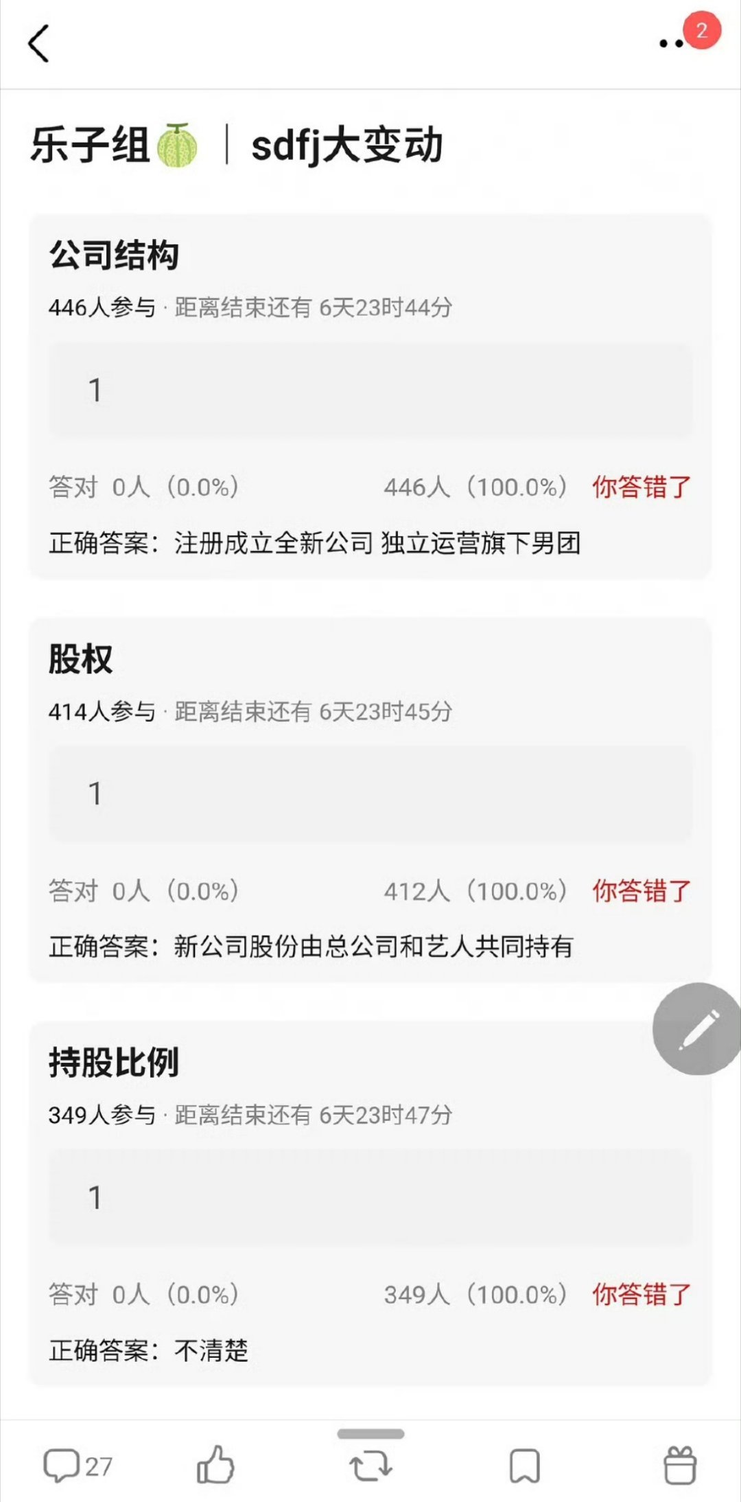 时代少年团 团体工作室时代少年团新歌《刺》的MV结尾，出现了和公司LOGO并列的