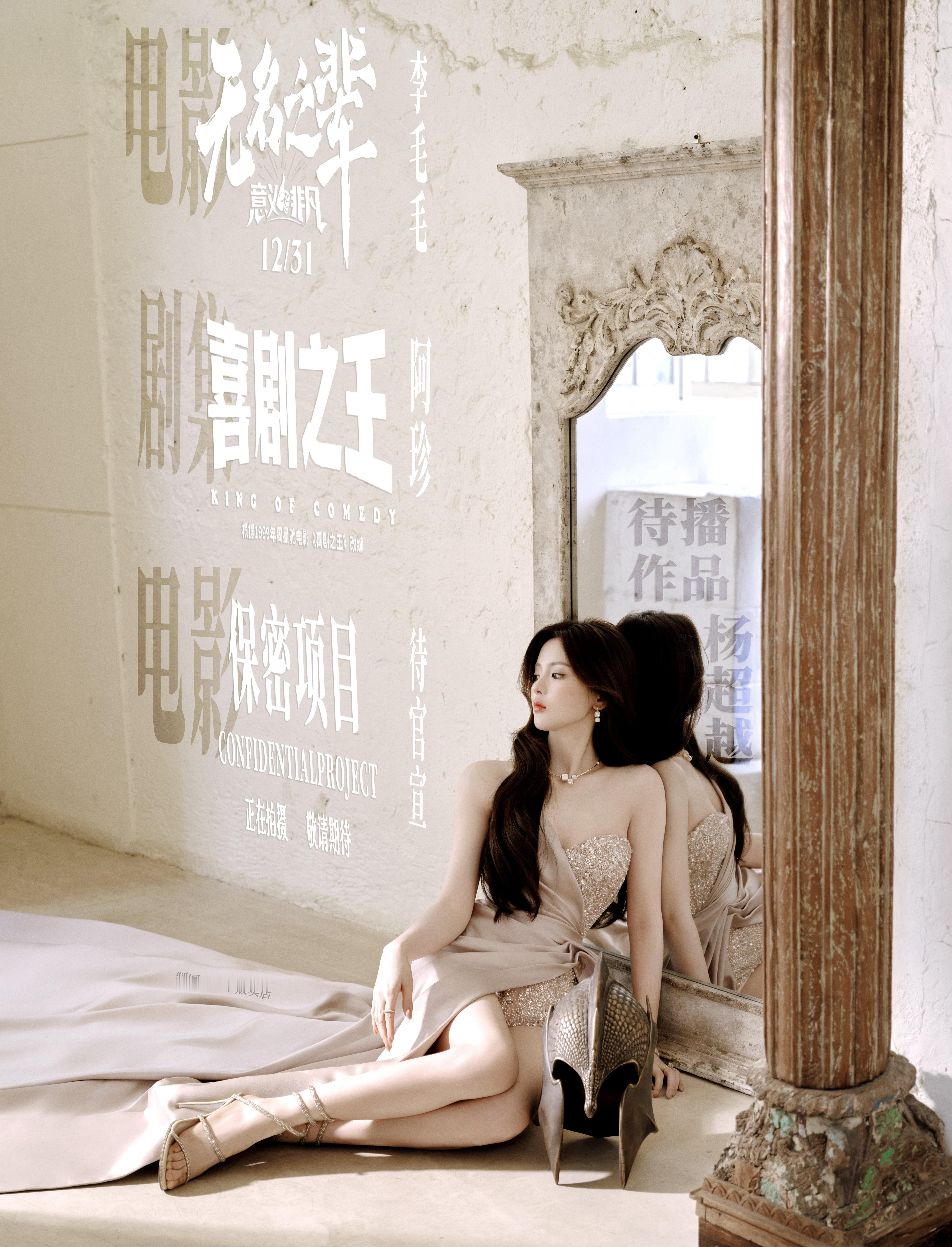 杨超越[超话]  学生党放暑假了吧？还有工作党今天休息，家人们今天再➕78贴！！