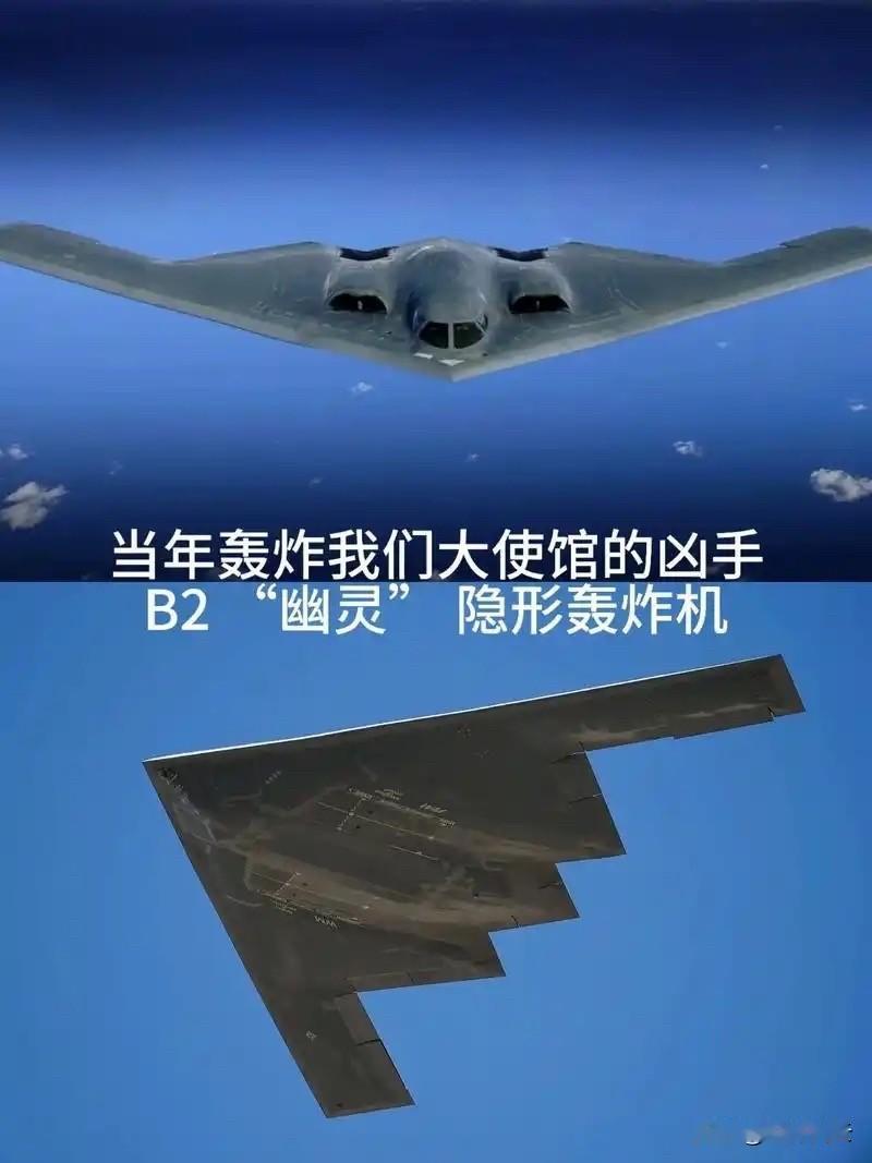 美 B-2 打完伊朗神不知鬼不觉飞回本土，若 B-2 来中国，我们能发现并击落吗