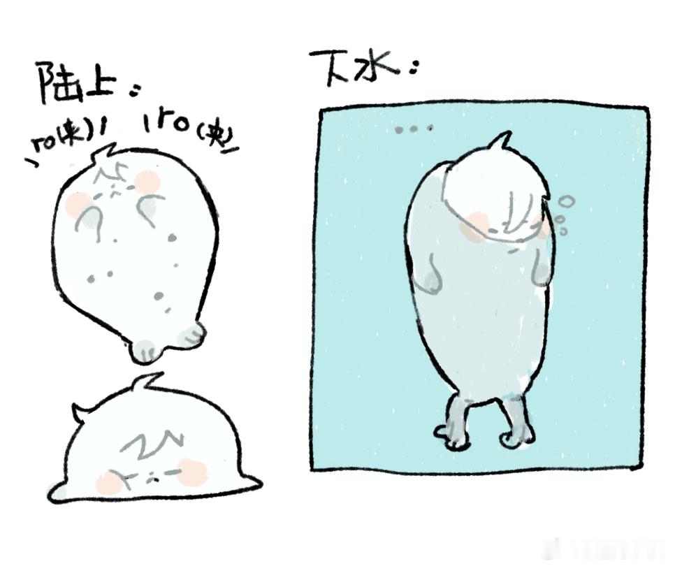 xs画了那个水下🦭ng 