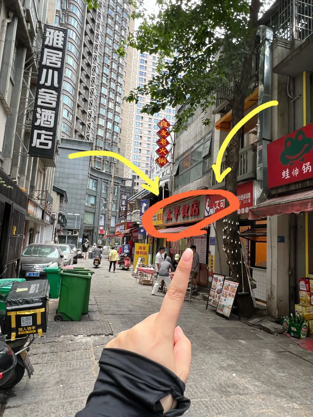 逛完橘子洲。。建议直奔这里。。没失望