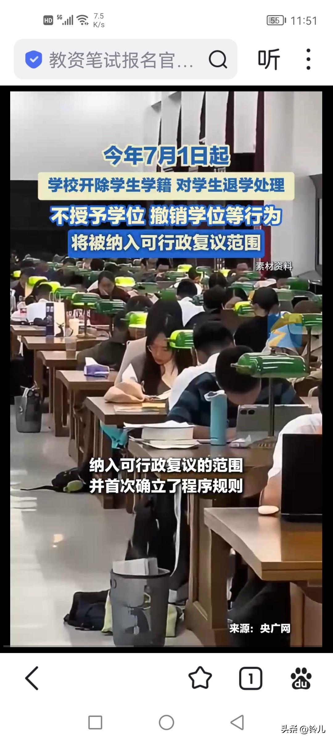 7月1日起，初次为学生打开一道学籍、学位维权通道。

行政复议范围主要是对学校开
