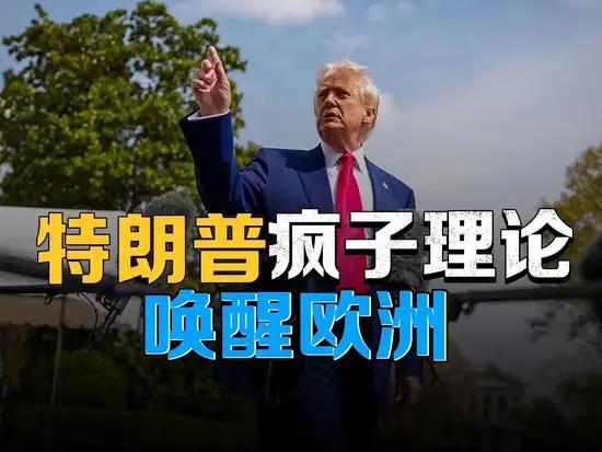 世界在关注：
          美国总统（特朗普）要是拿下格陵兰岛的话，那丹麦