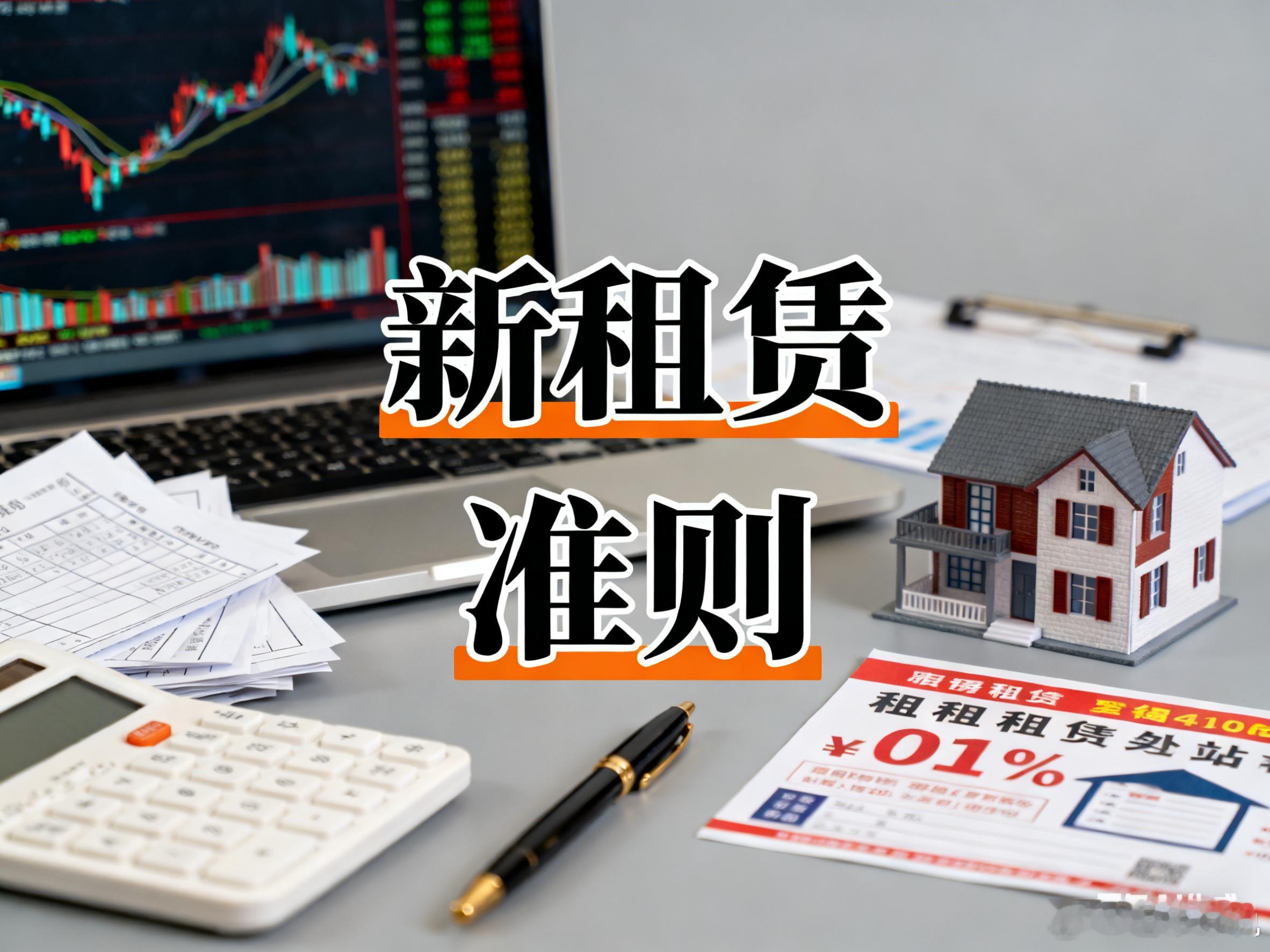 为什么租赁准则中只有未实现融资收益确认为租赁收入，而租赁收款额不确认？解答：以融