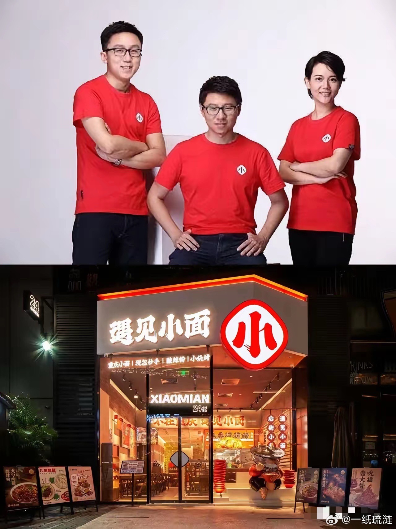 遇见小面最“恶心”的一幕被拍到了！有到店顾客实拍爆料，店里出餐流程和煮方便面毫无
