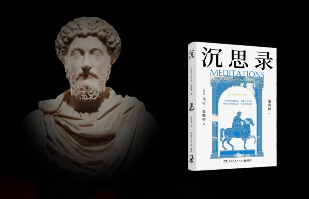 每日清晨对你自己说：我将要遇到好管闲事的人、忘恩负义的人、狂妄无礼的人、欺骗的人