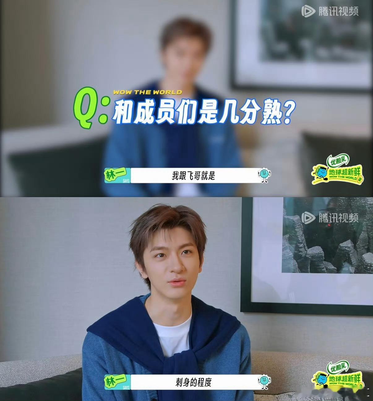 林一 林一 好具体的比喻我跟不熟的人belike林一