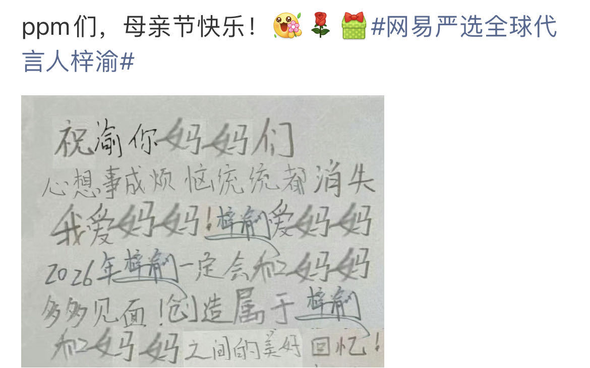 大家好 