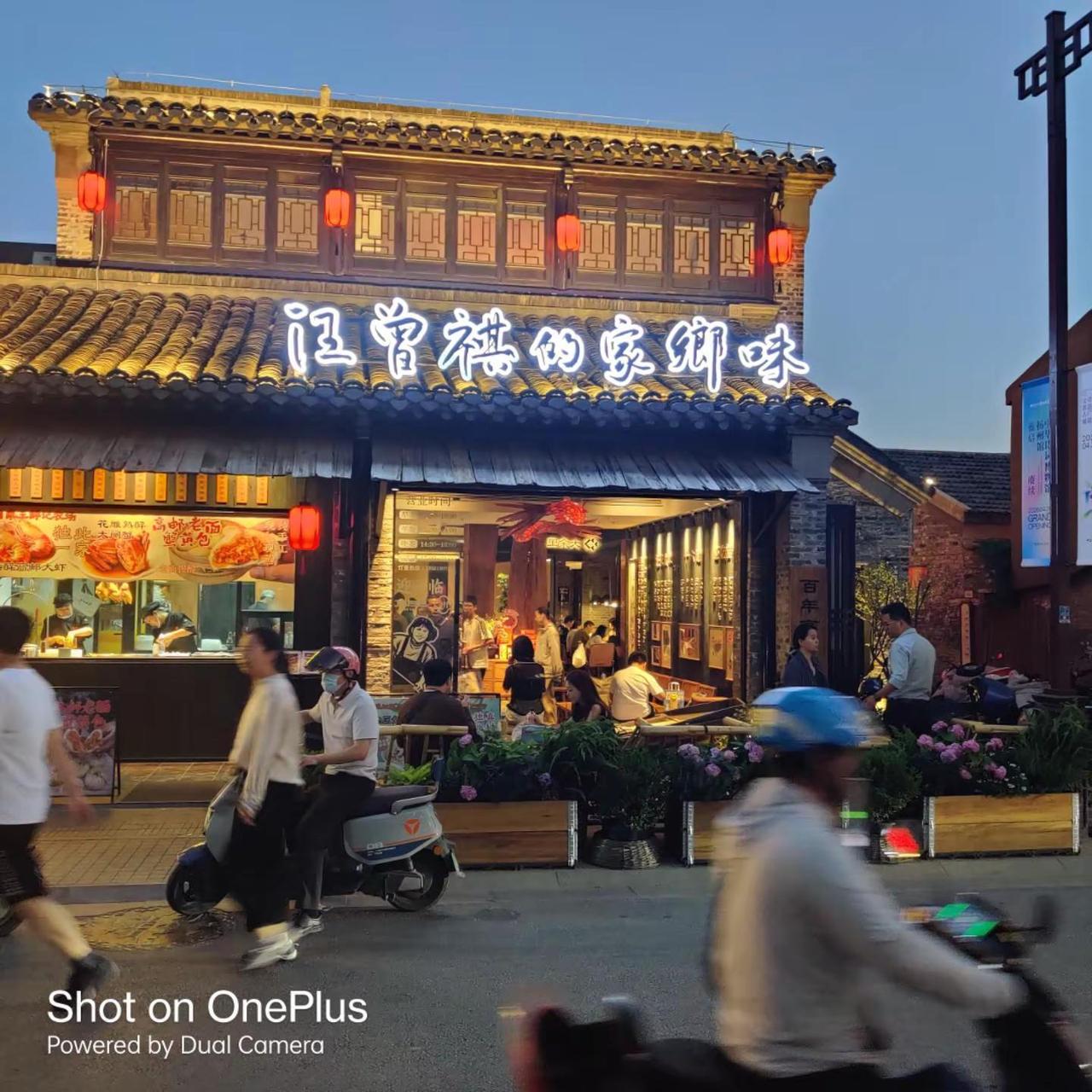 广陵路夜景