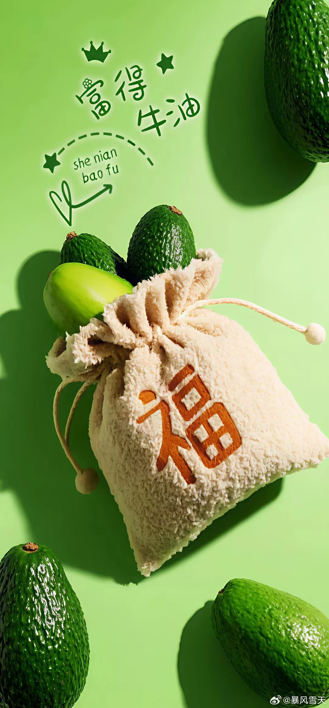 各位老铁早上好！[作揖] ​​​