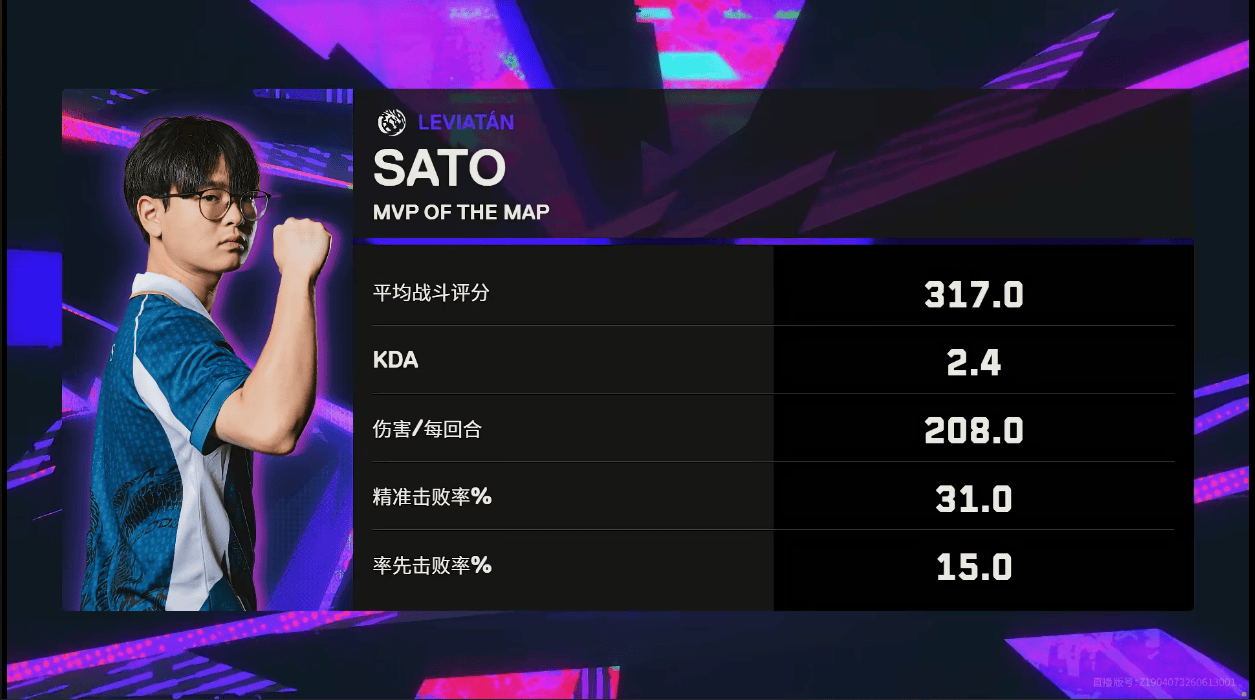 317战斗评分208回合均伤，Sato斩获LEV对阵NRG图一MVP