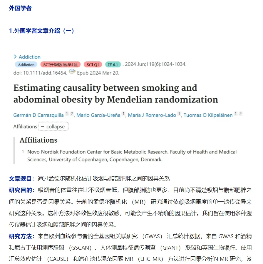 大爆发！一周172篇！（二）
