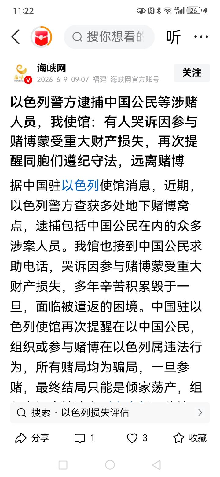 我国公民到国外去打工，去工作，赚个钱真不容易，我相信他们的本意就是在国外赚了钱，