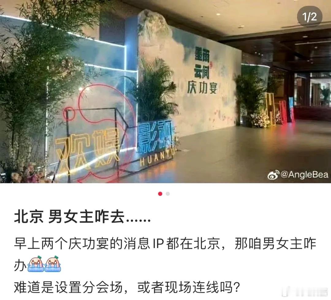 《墨雨云间》应该算是目前暑假剧里热度最真实的小爆剧，庆功宴都开上了。可惜男女主好