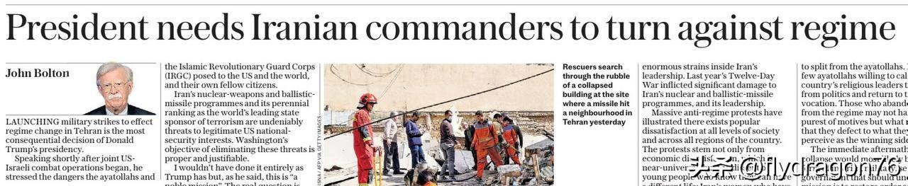 🇺🇸特朗普的前国家安全顾问约翰·博尔顿在《星期日电讯报》上提出了一些令人震惊