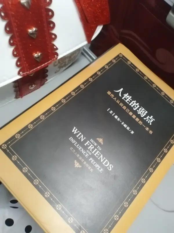 股民最大的敌人是谁？不是庄家，也不是主力，而是自己。
在股市里，人性弱点和认知盲