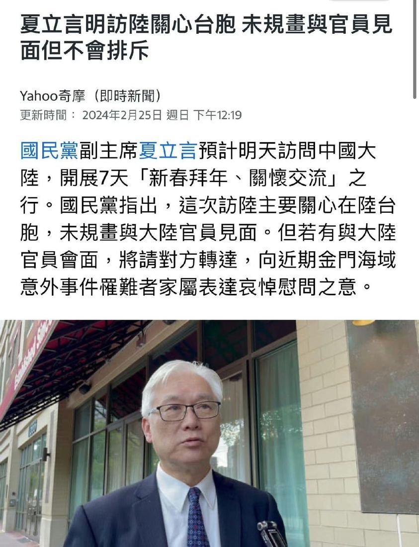 🐸：未规划与官员见面，但不排斥翻译：我想见，但是见不到 ​​​