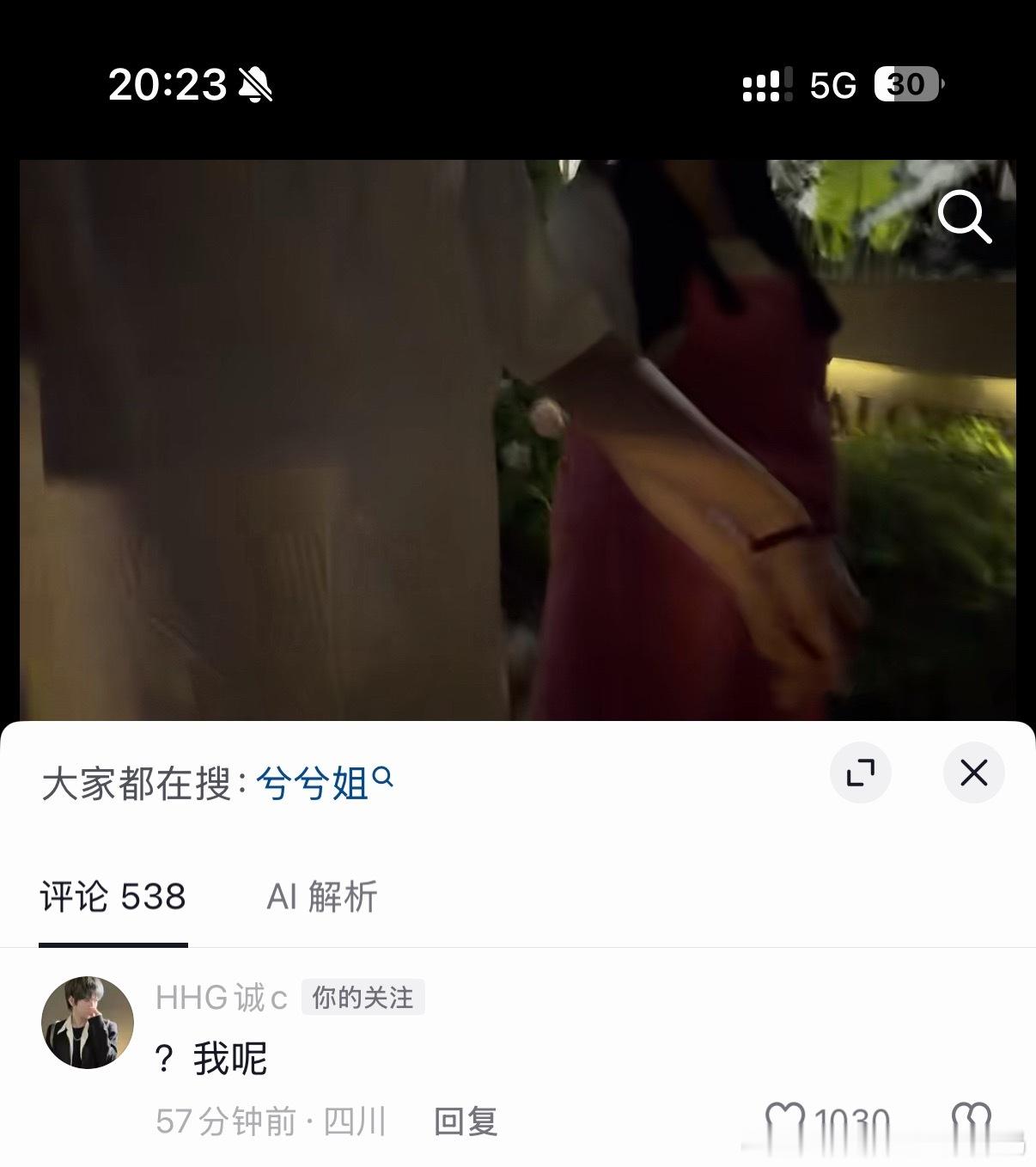 你想干嘛？ 