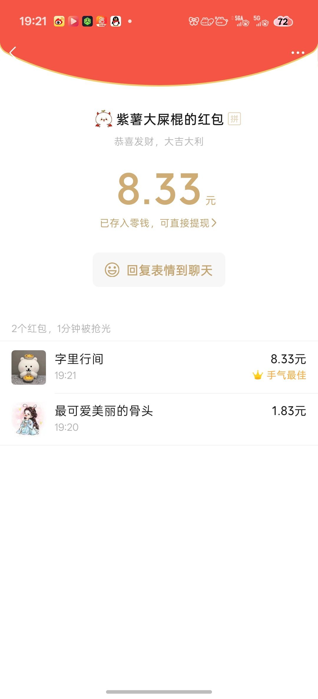 笑死我了🤣🤣🤣🤣 