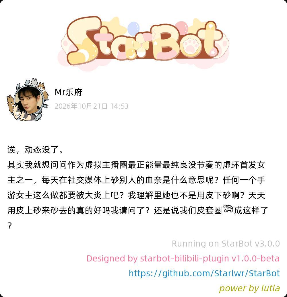 点评七海的下场有懂的吗，早该举报网信办了 ​​​