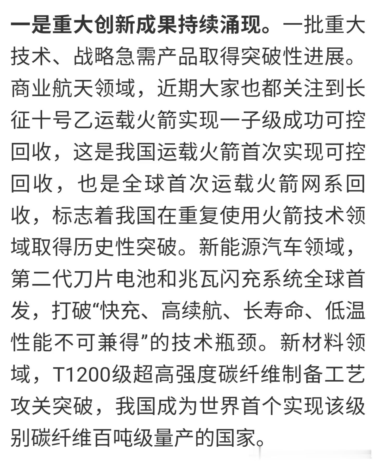 工信部钦定的重大科技创新成果才神道这种跳梁小丑还在表演何其丑陋的嘴脸