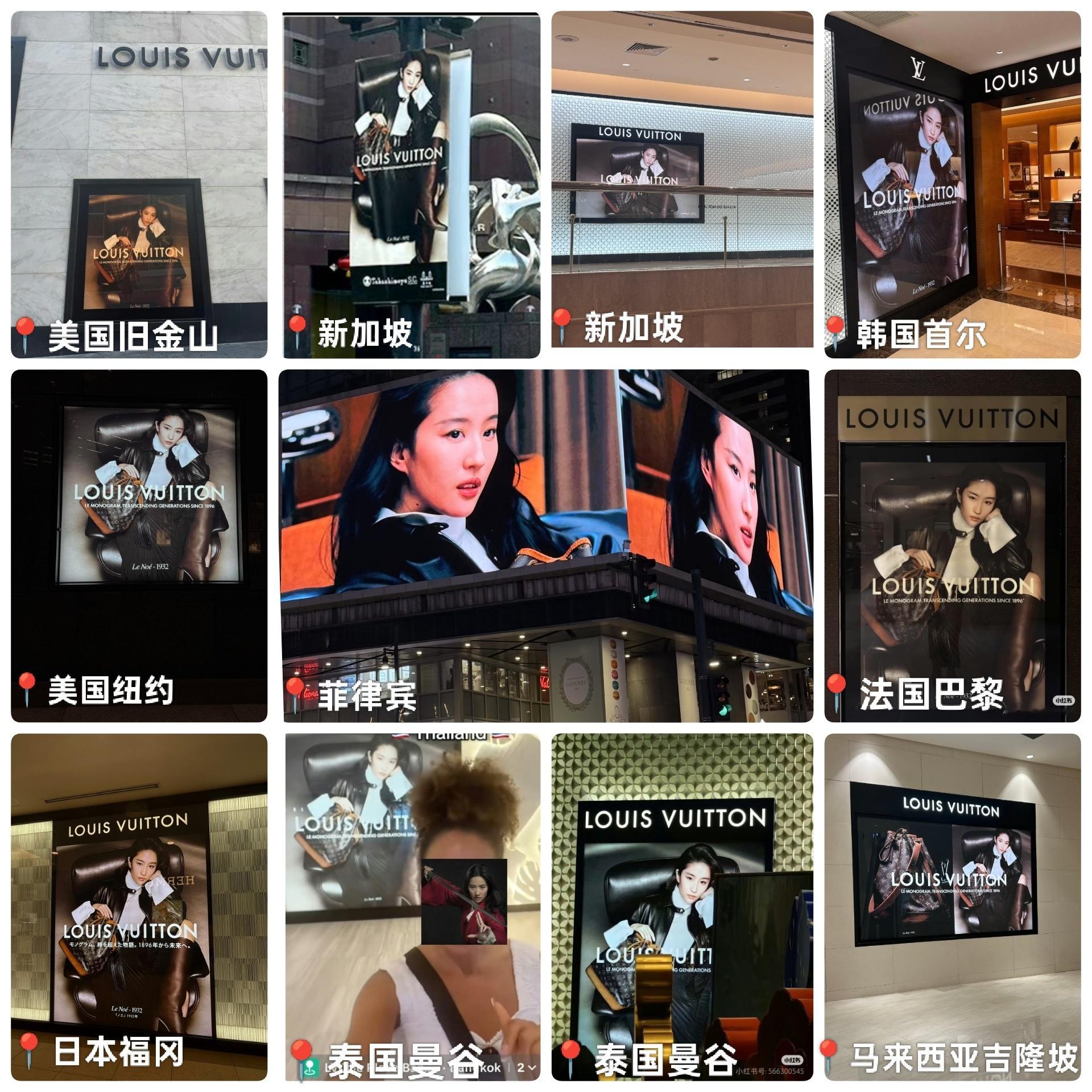 国外刘亦菲LV地广硬广，目前打卡美国/法国/新加坡/日本/韩国/泰国/马来西亚/