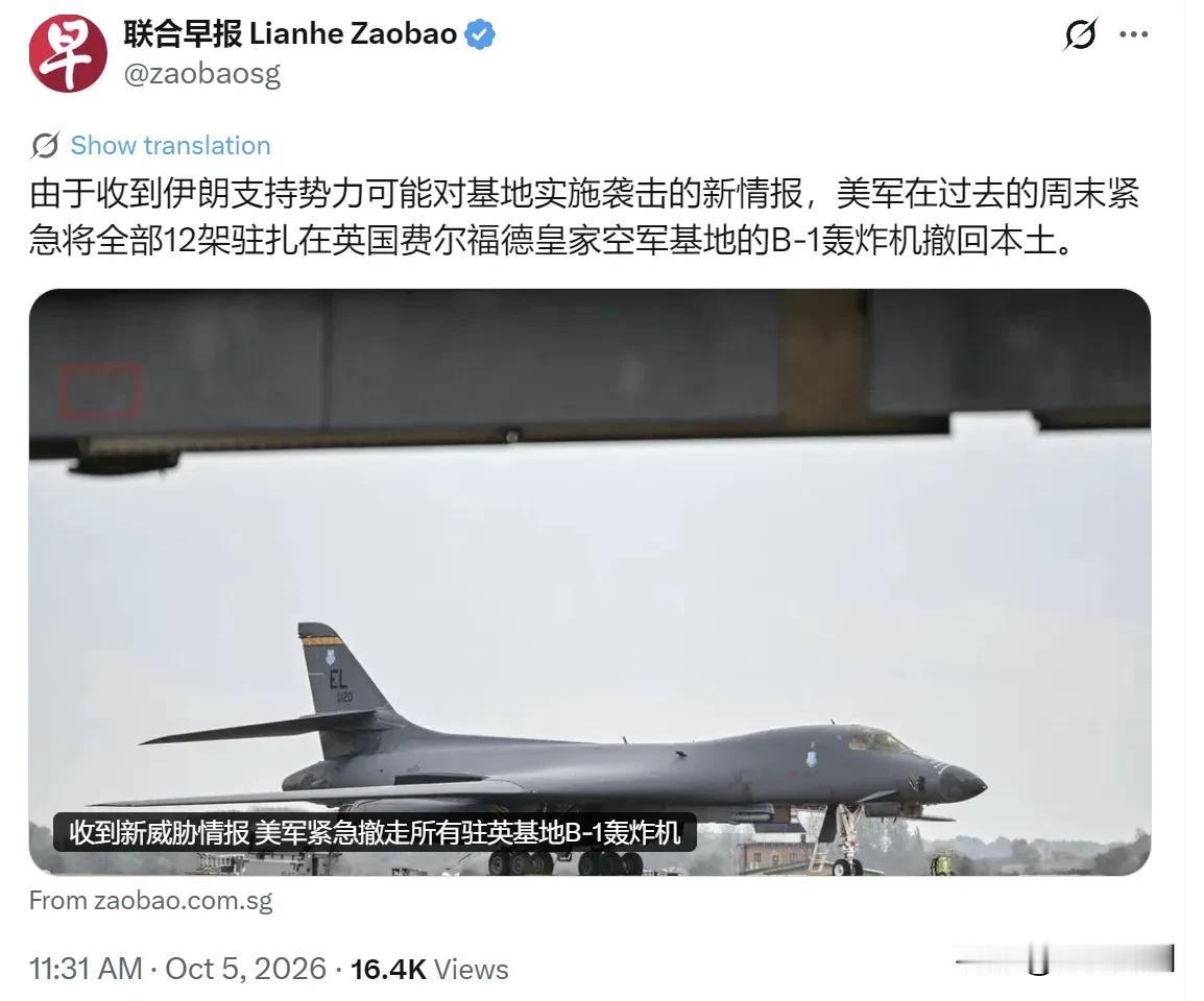 新加坡联合早报今天（10月5日）报道：“由于收到伊朗支持势力可能对基地实施袭击的