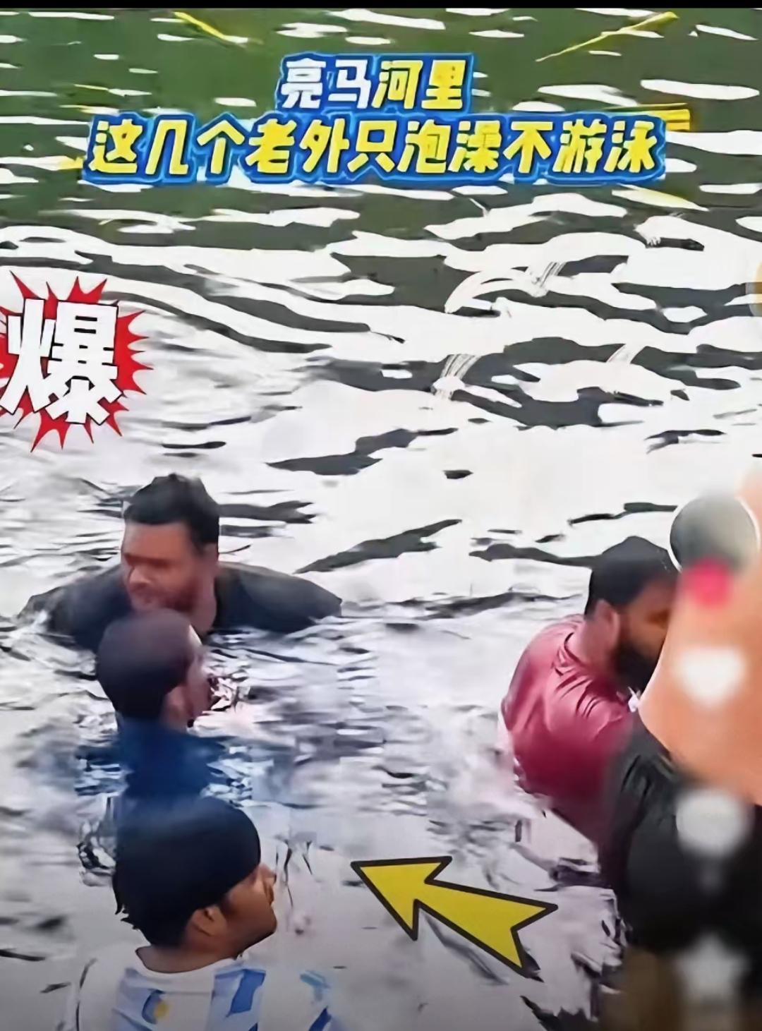 别等人多了才后悔！亮马河“怪象”背后的隐忧

家人们，亮马河最近出现的多名印度老