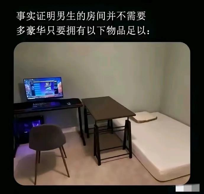 男生的需求真的很简单