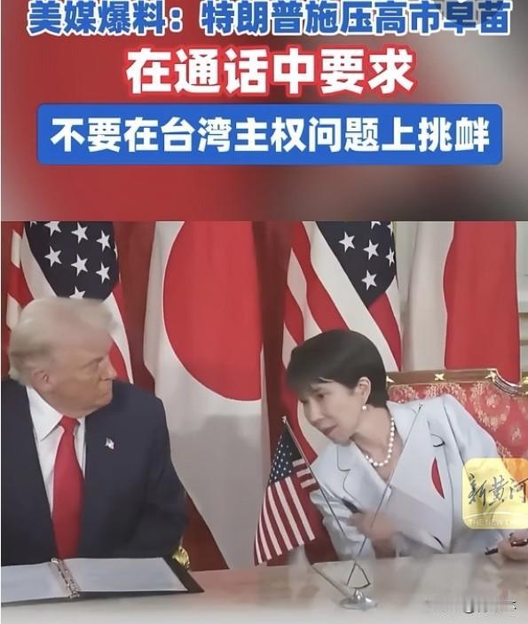 如何评价特朗普对“台独”的警告特朗普这次直接警告台独，说白了就是不想为台独千里迢