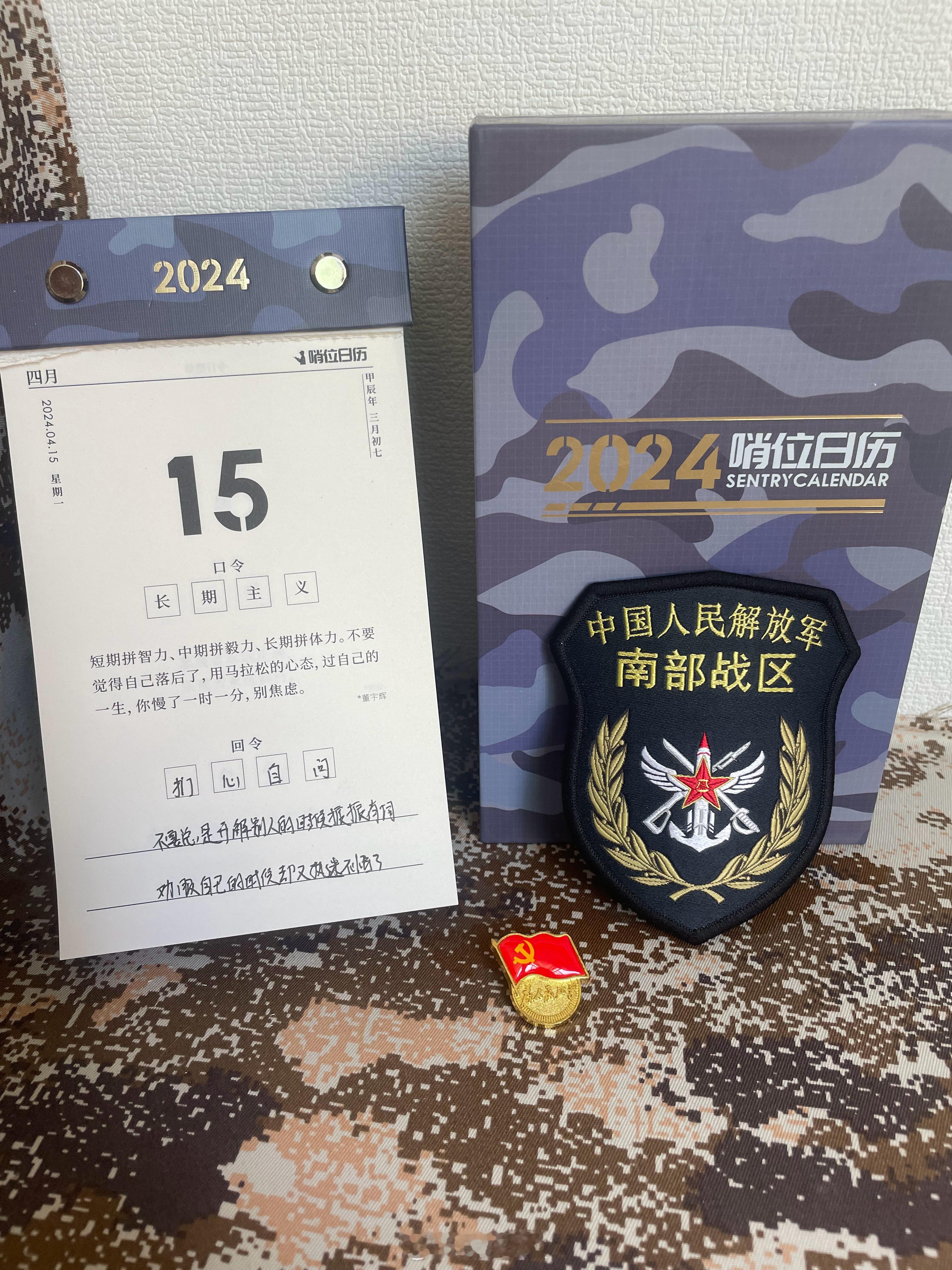 #DS飞鲨[超话]# 今日回令：长期主义短期拼智力、中期拼毅力、长期拼体力。不要