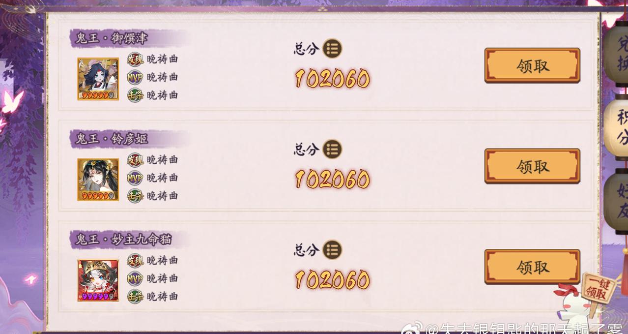 我刷了一早上困28只掉了三张中绘卷三张五星鬼王
我是不是被做局了 ​​​