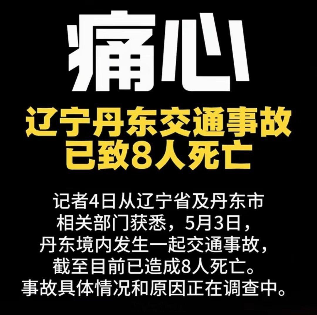 太痛心了😭 核载6人，硬生生塞了21人一车都是奔赴田间务工的蓝莓采摘工人清晨出