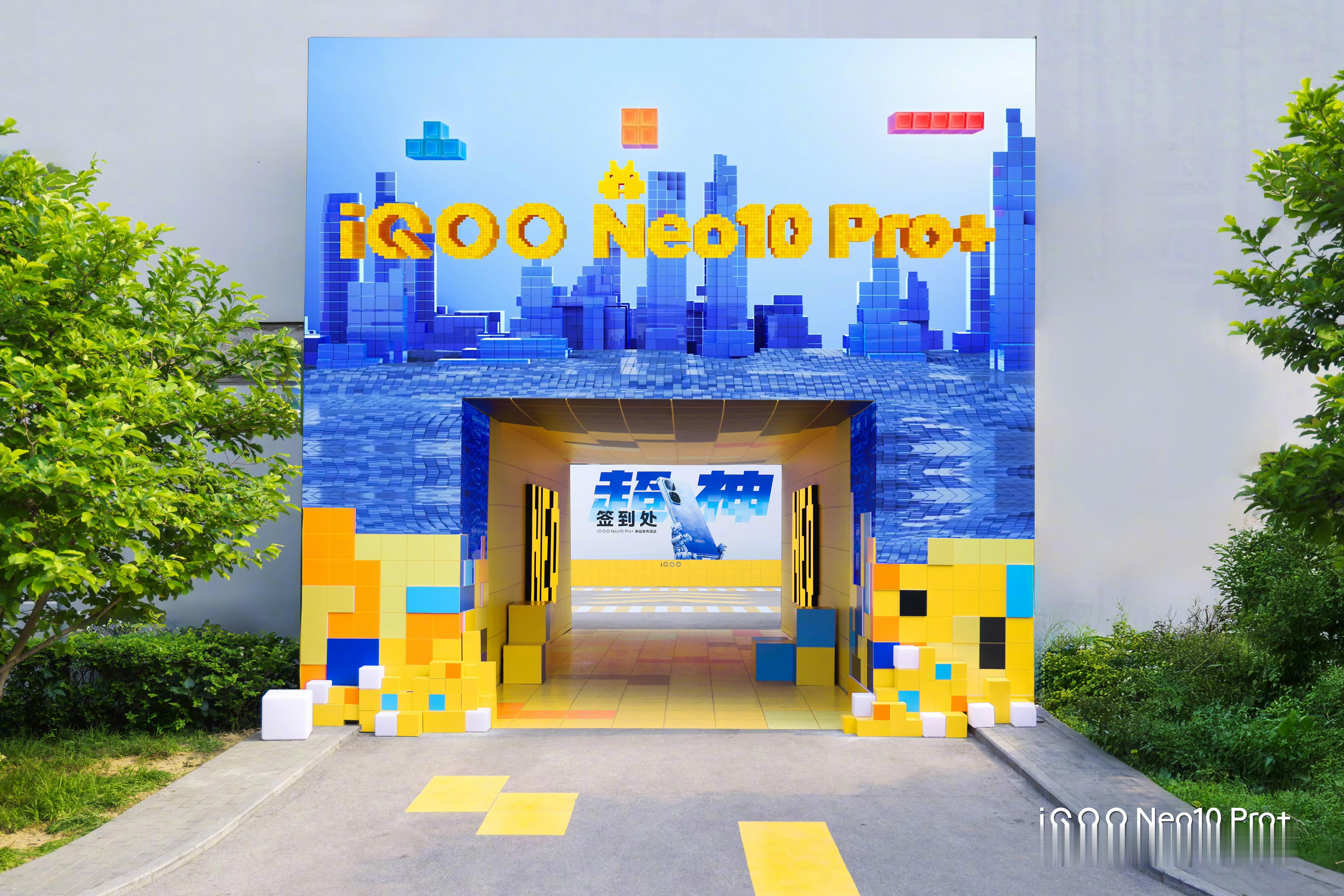iQOO neo10pro+现场美图来了[doge]  ​​​