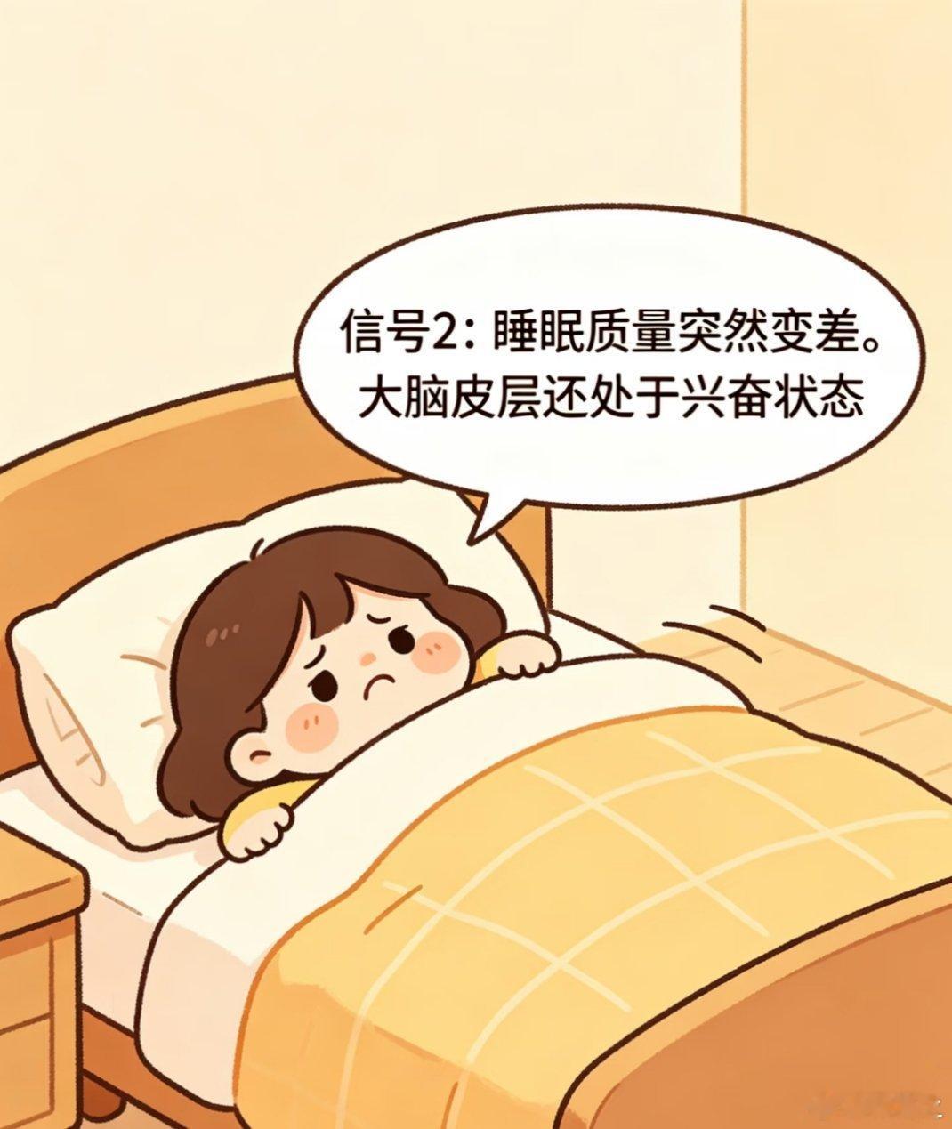 夏季运动出汗多会引发心脏风险吗 运动过量了身体会报警！7个信号出现一个就要停“跑