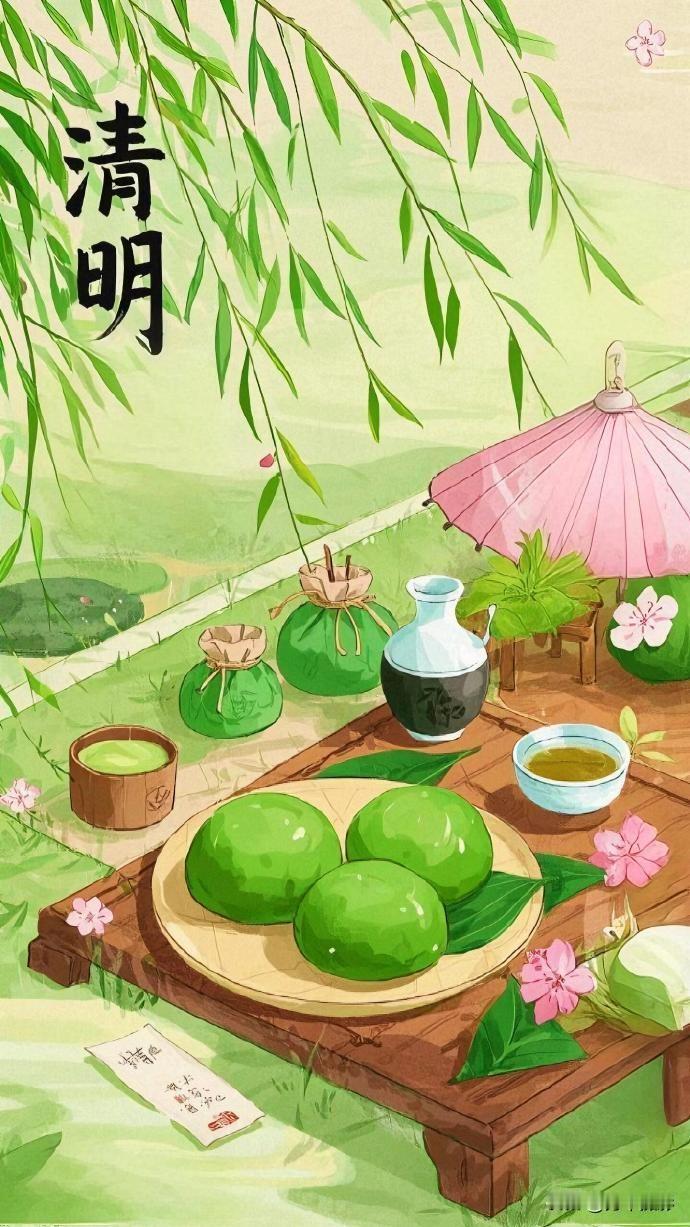 清明，世间能有几度清，人生又有几分明。清明，一边是慎终追远，一边是天朗气清，一边