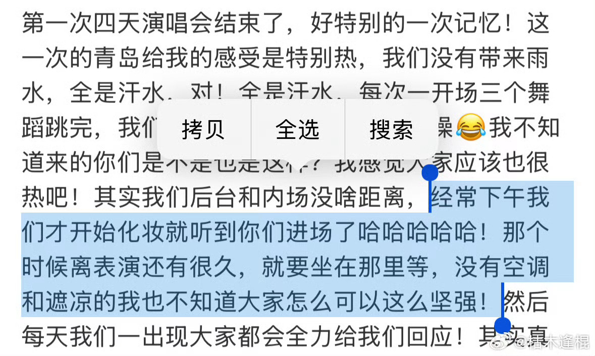朱志鑫问这样爱会不会感觉累宝宝很会爱人