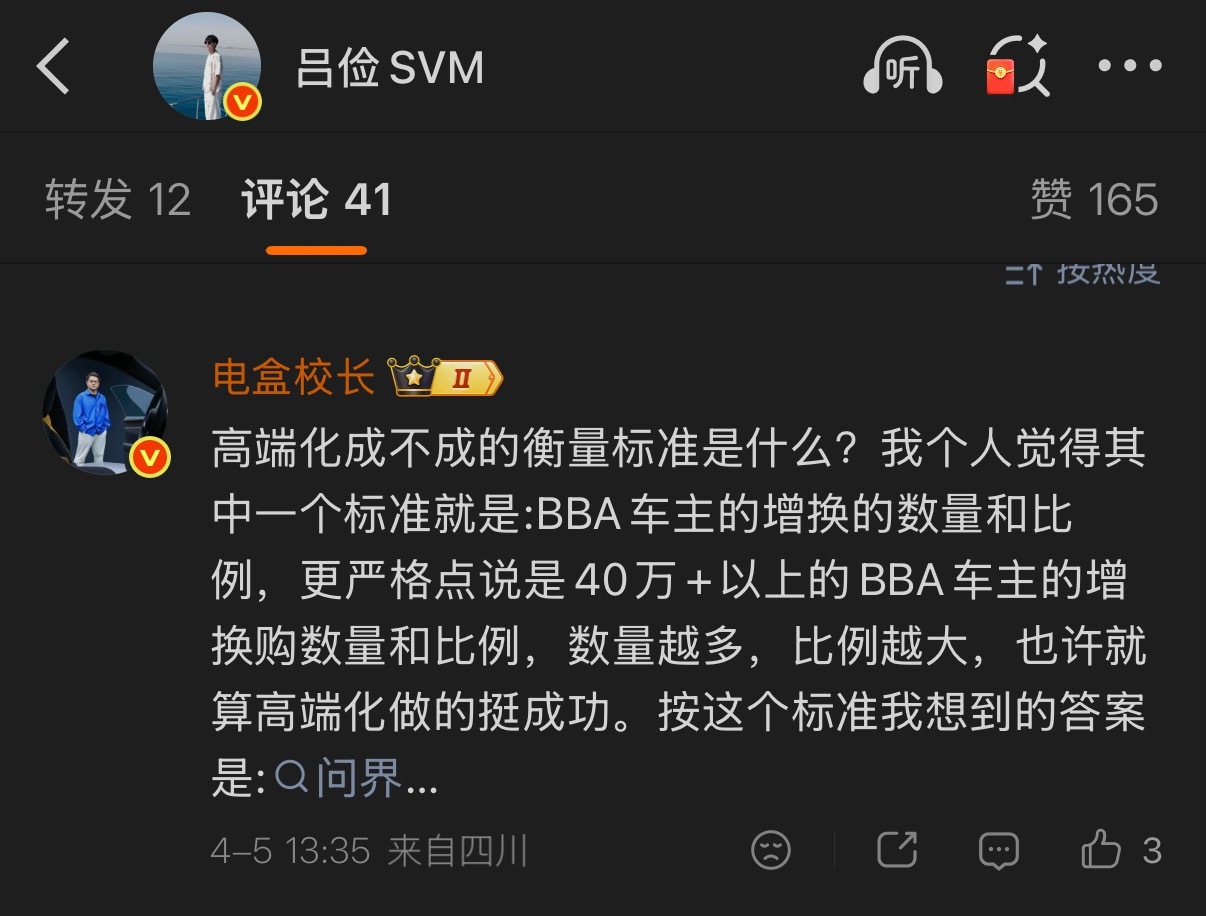 到底是玩限制数据的哇，高手！首先，捏造出一些有的没的看起来很专业有零有整的数据，
