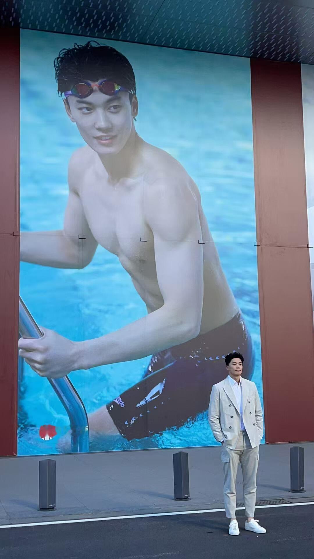 想采访汪顺打卡自己的巨幅大扔是什么感受🎤  