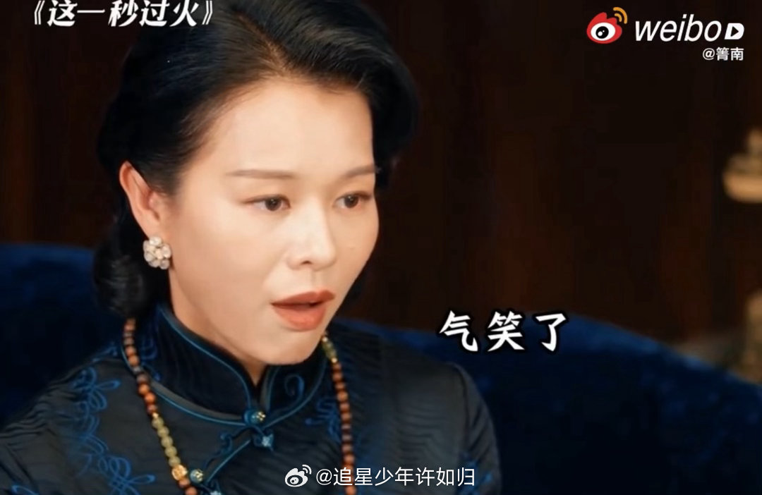 慕容清峄的嘴原来是随了养父这一秒过火紧张的家族矛盾里穿插这段趣味对话，调剂感拉满
