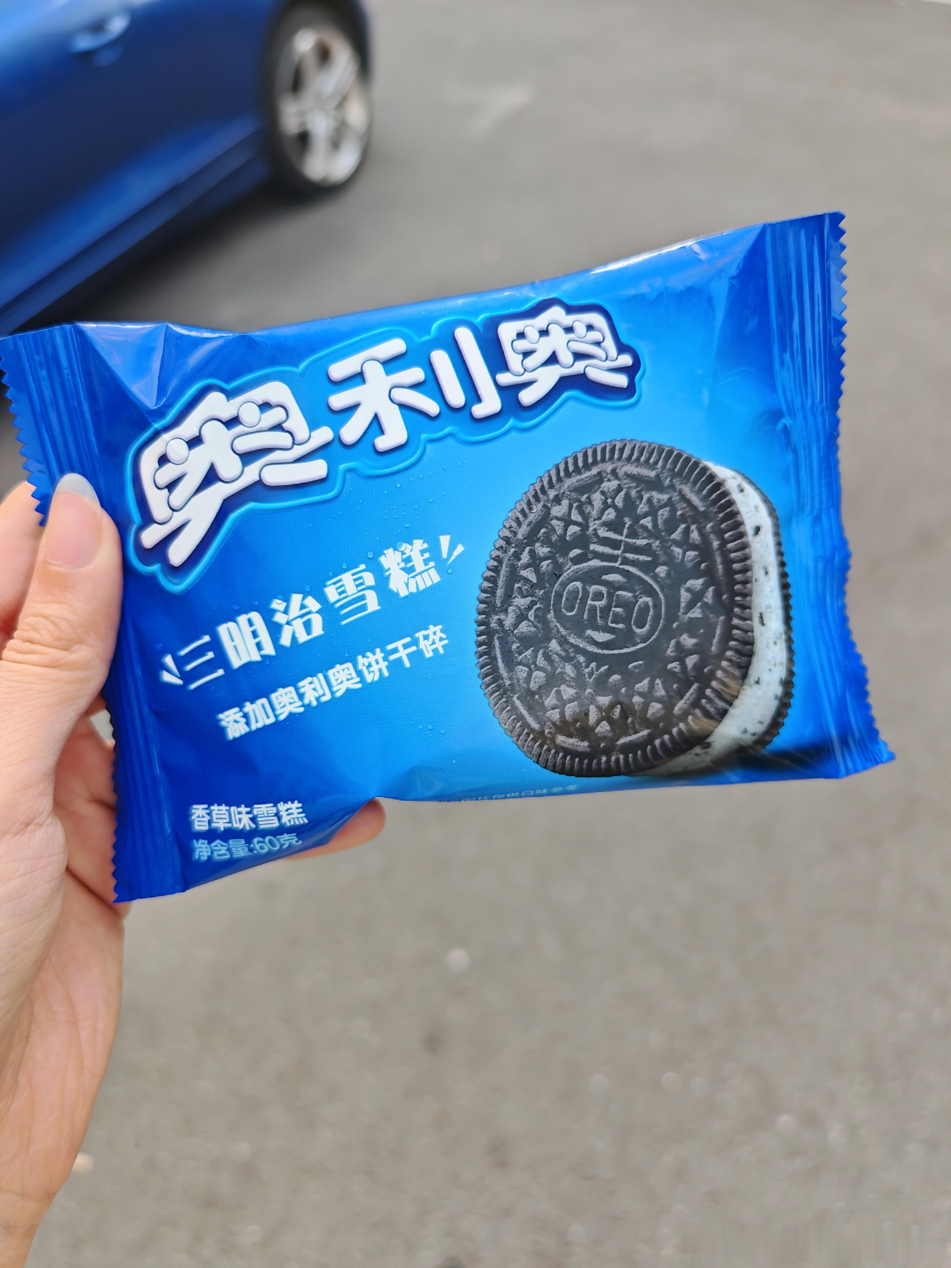还是买来吃了，评价是没有盗版好吃，毕竟盗版不到2块钱，正版要14块