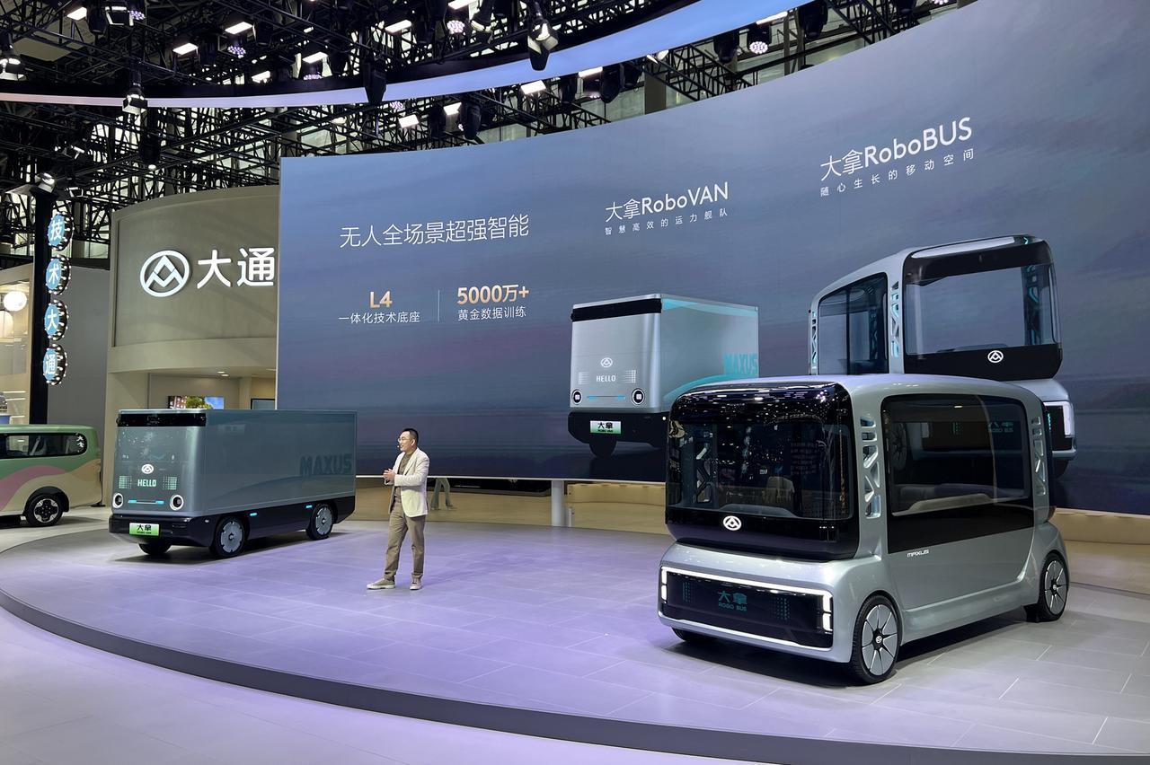 原来大通在2025广州车展启动了品牌全面焕新和新的车标
品牌名称更改为更朗朗上口