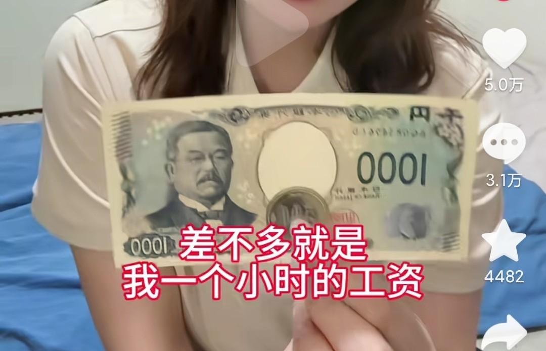 一小时挣64块，月入过万，听起来比国内送外卖强？我劝你先别急着辞职。

我在日本