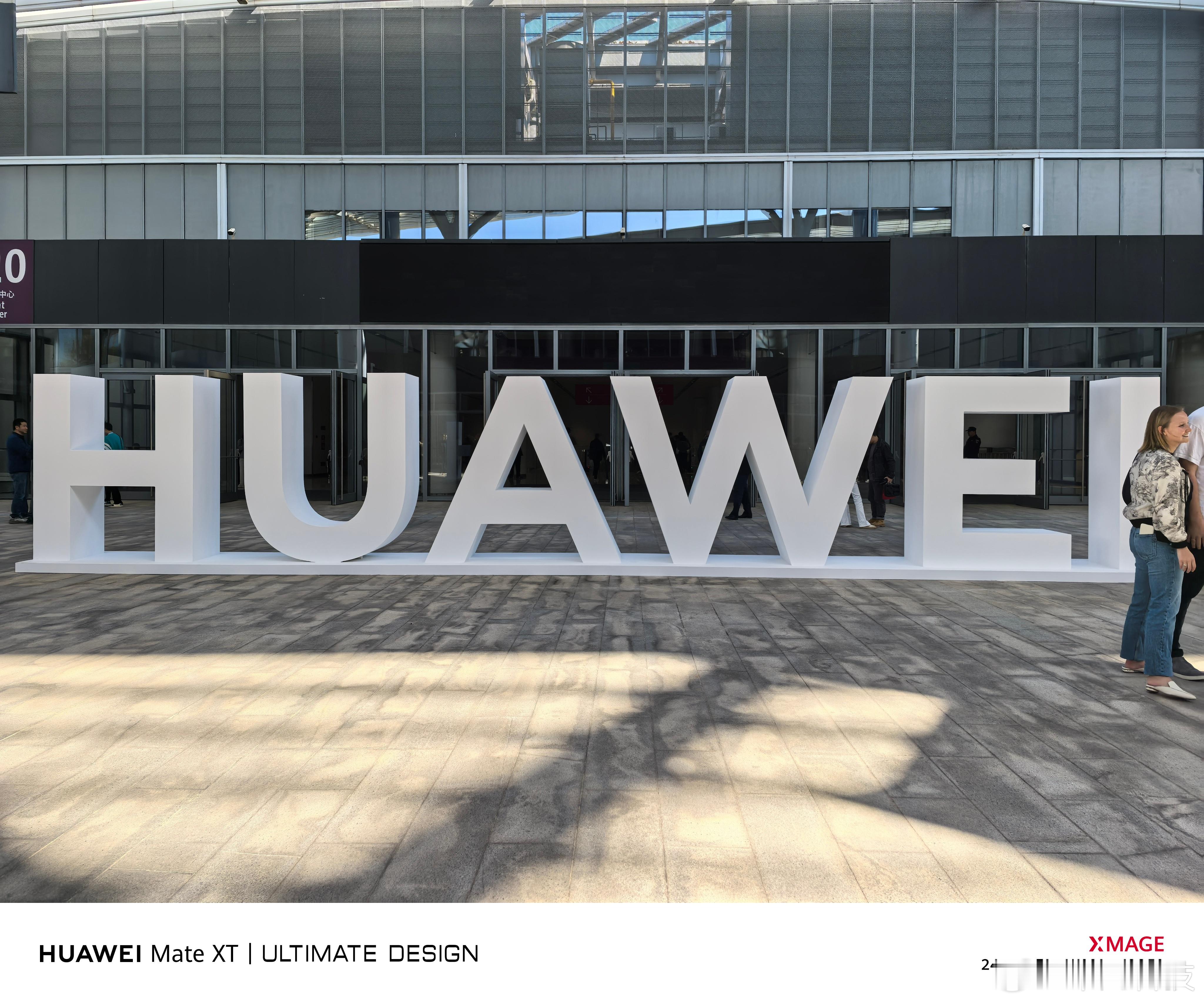 牛哥已到 华为Mate品牌盛典 现场啦！来猜一下 华为Mate70 起售价格？前