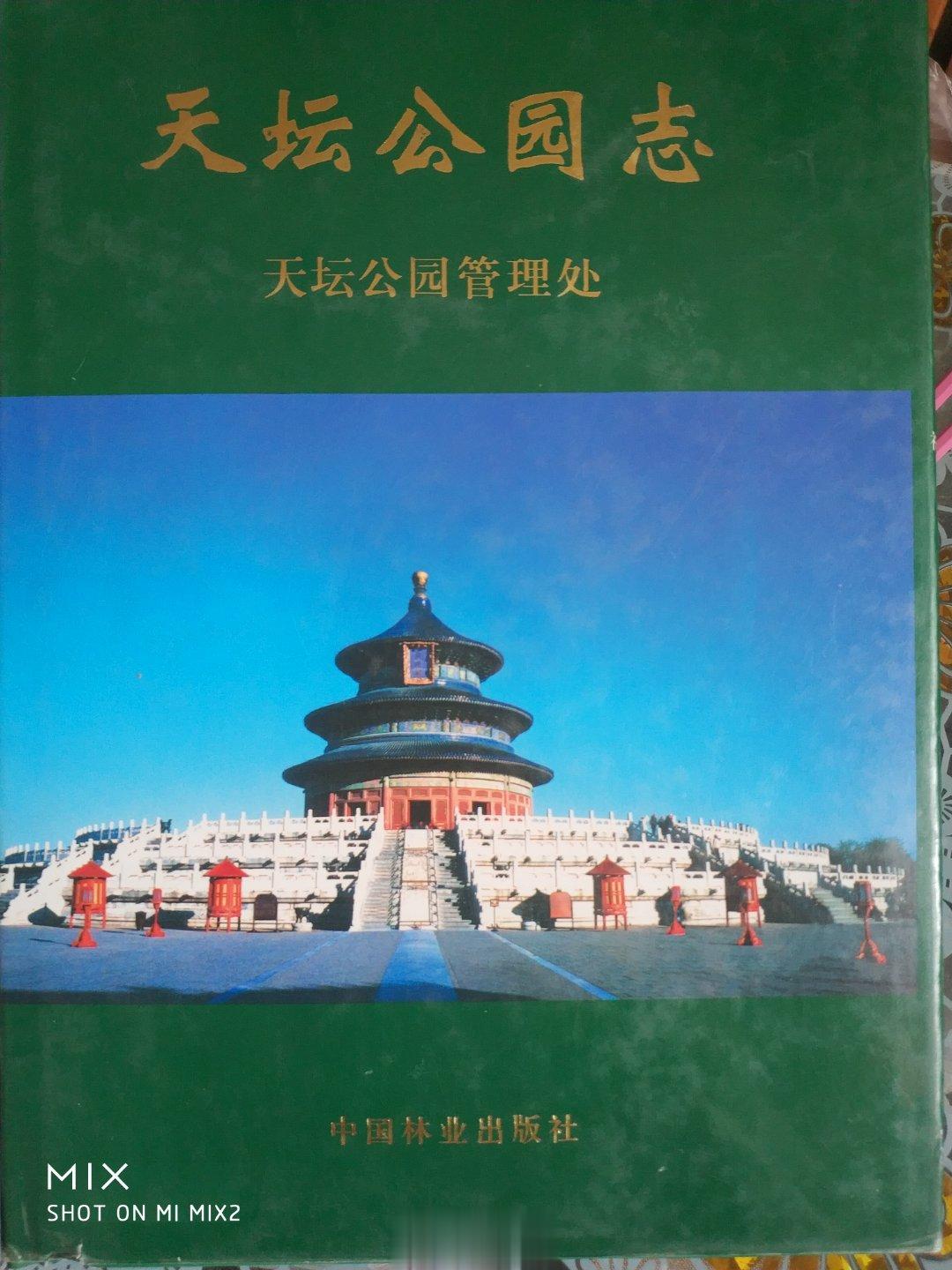 刚才我又问了天坛退休的老专家王桂荃老师，问老照片（把那张老照片发给了她）中的两个