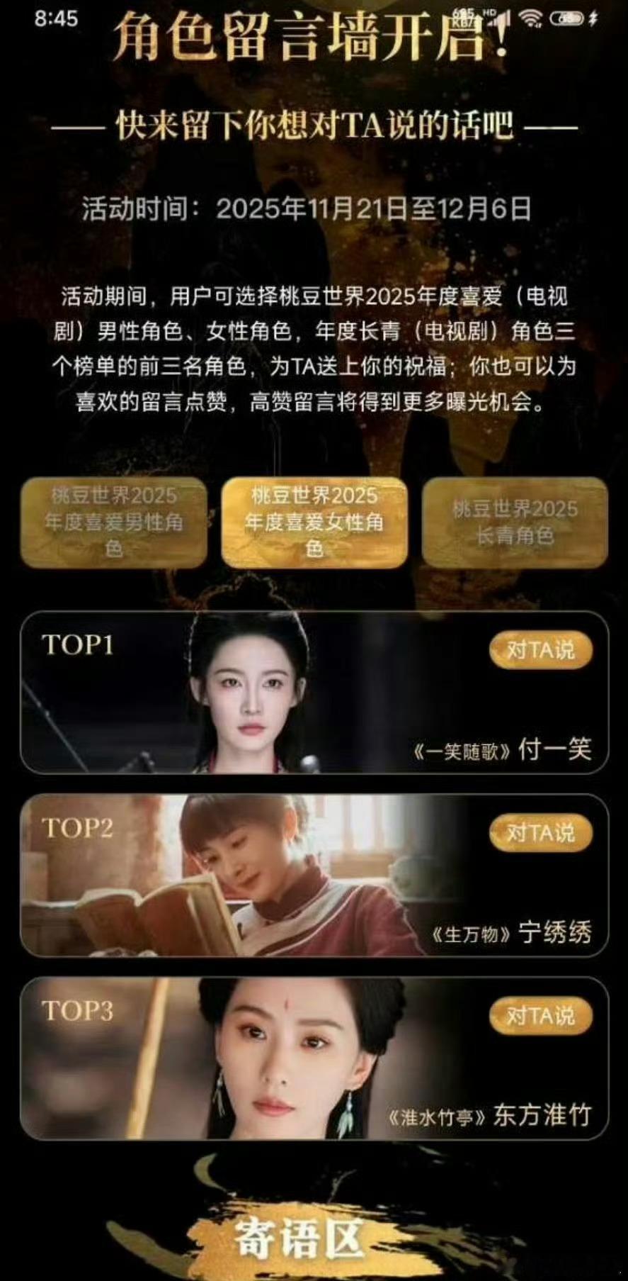 爱奇艺后台失误把白鹿推出来挨骂？然后lss的fsdiss白鹿？祸水东引，这招真的