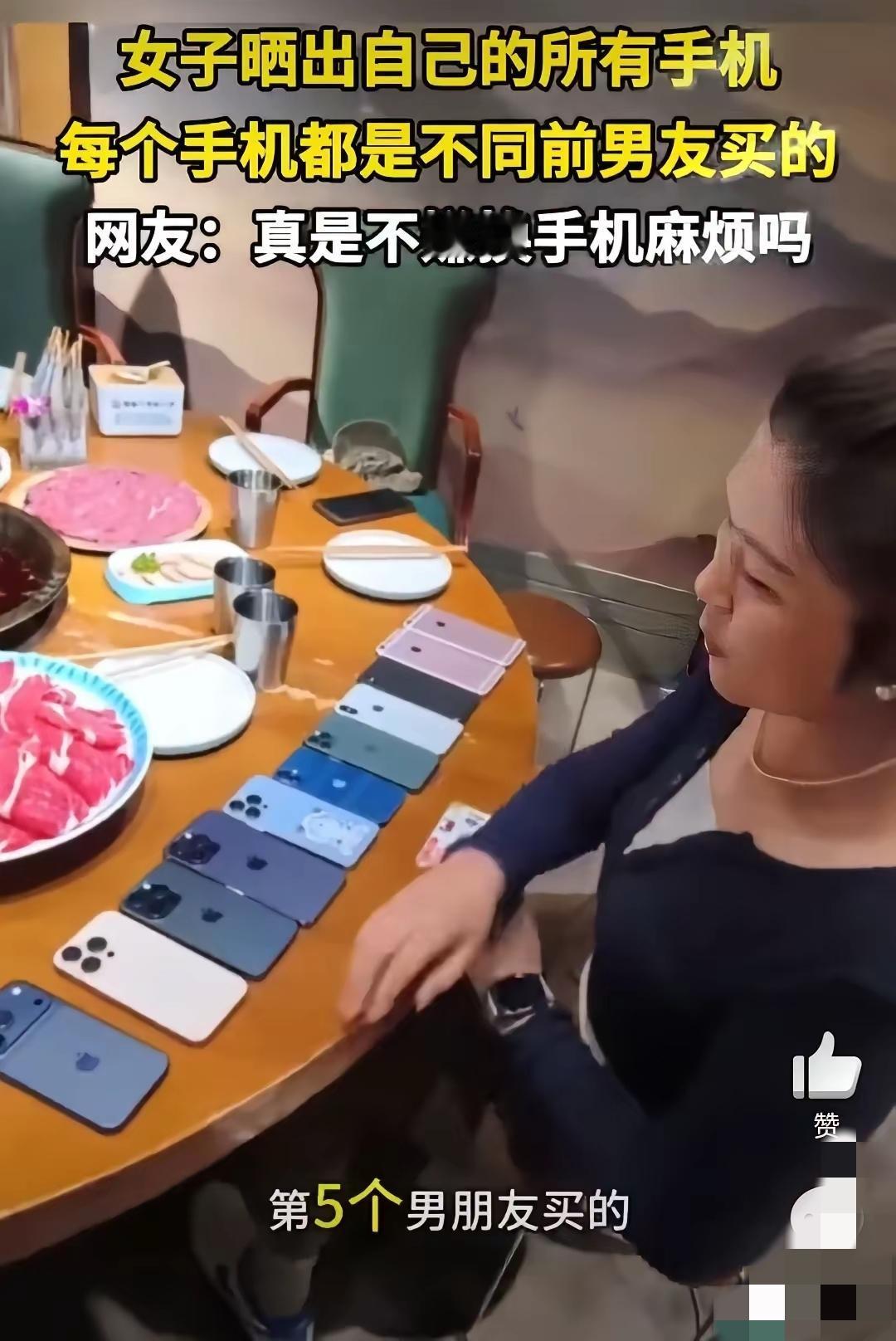 一女生一字排开摆了11部手机，一水儿的苹果，每部都是男人们送的，从大一第一任男朋