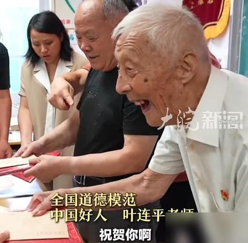 致敬！99岁退休教师连续15年发高考奖学金

说真的我前两年带娃去和县走亲戚，特